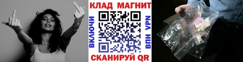 Где найти наркотики Ульяновск A-PVP АМФЕТАМИН Гашиш Меф мяу мяу