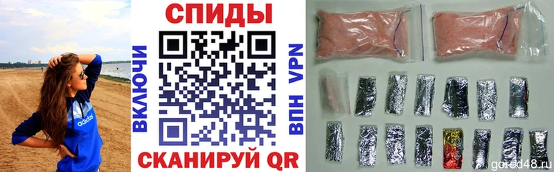АМФ VHQ  как найти закладки  Ульяновск 