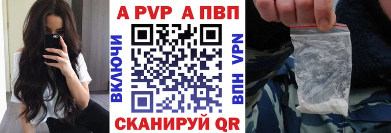 купить   Ульяновск  Alfa_PVP СК КРИС 