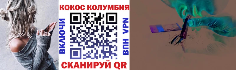 COCAIN Перу  Ульяновск 