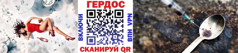 ГЕРОИН Heroin  Ульяновск 