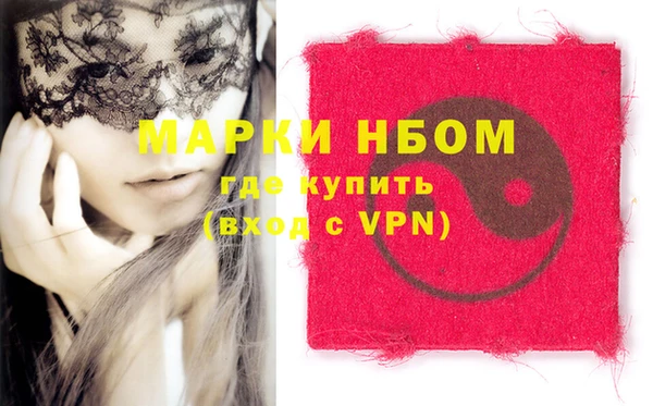mdma Балахна