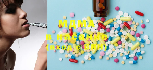 mdma Балахна