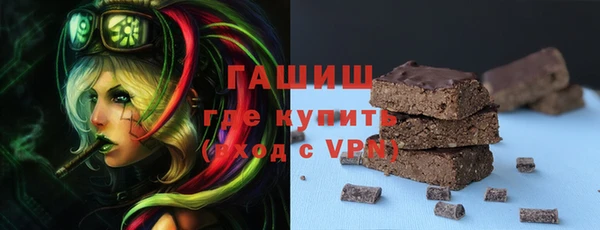 стафф Нягань