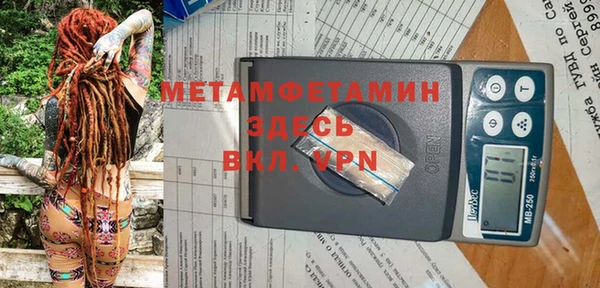 mdma Балабаново