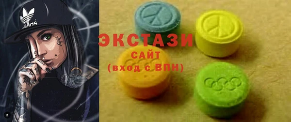mdma Балахна