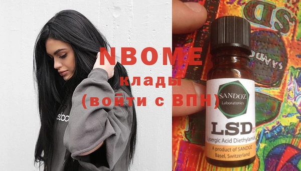 mdma Балабаново