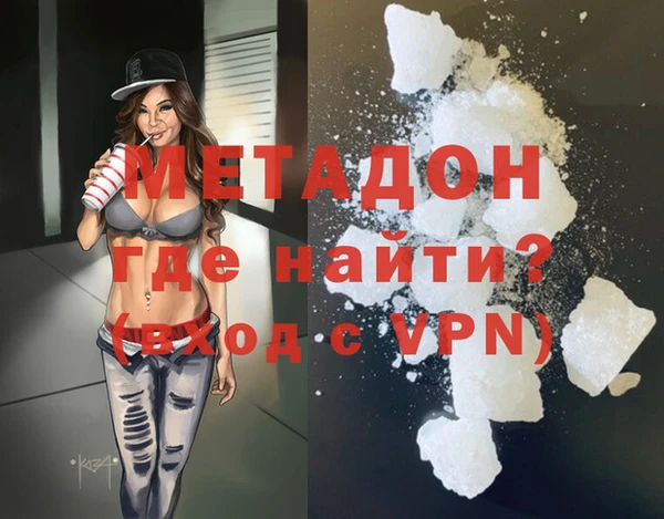 mdma Балабаново