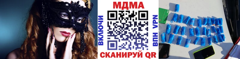 наркота Ульяновск МДМА Molly
