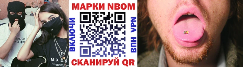 Марки N-bome 1,5мг  blacksprut рабочий сайт  Ульяновск 