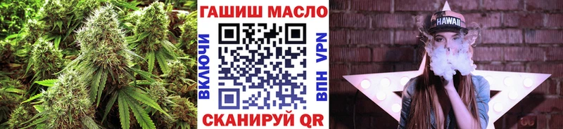 ТГК Wax  Ульяновск 